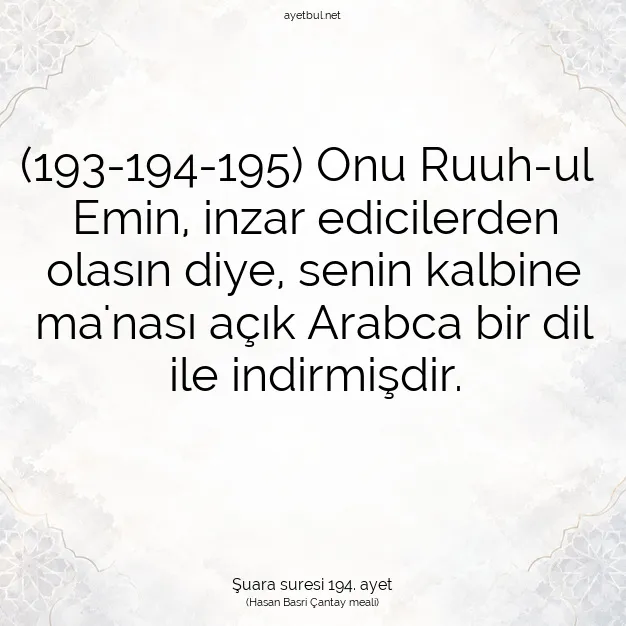 Ayetbul | Kuran Mealleri | Quran | Şuara suresi 194. ayet