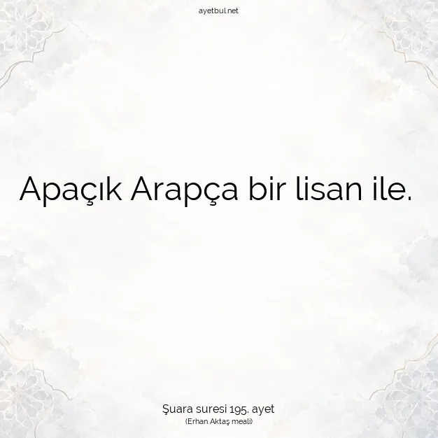 Ayetbul | Kuran Mealleri | Quran | Şuara suresi 195. ayet