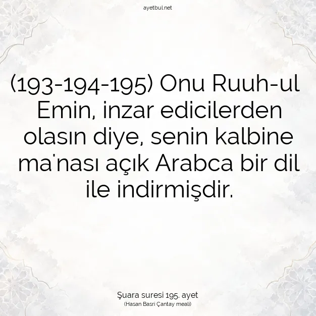 Ayetbul | Kuran Mealleri | Quran | Şuara suresi 195. ayet