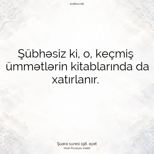 Ayetbul | Kuran Mealleri | Quran | Şuara suresi 196. ayet
