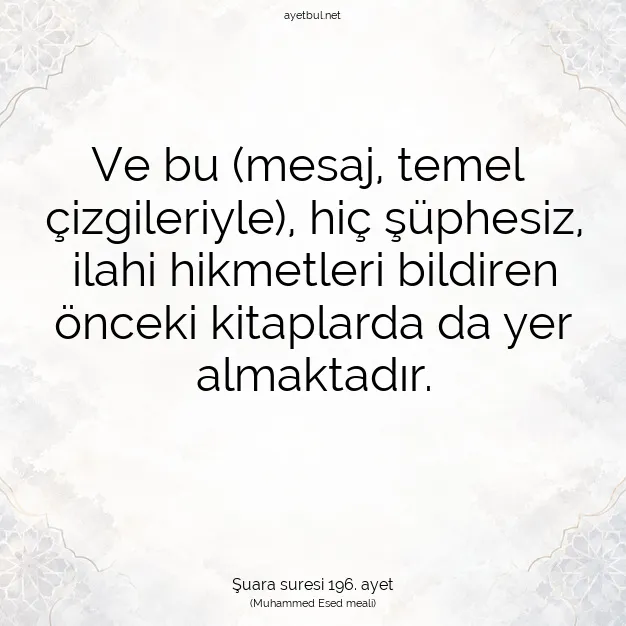 Ayetbul | Kuran Mealleri | Quran | Şuara suresi 196. ayet