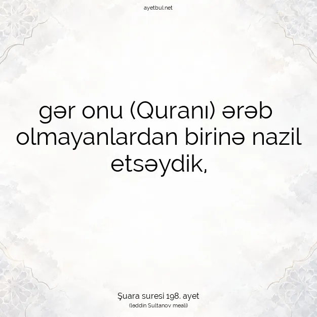 Ayetbul | Kuran Mealleri | Quran | Şuara suresi 198. ayet
