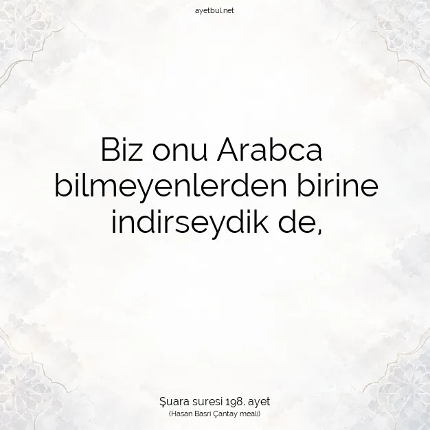 Ayetbul | Kuran Mealleri | Quran | Şuara suresi 198. ayet