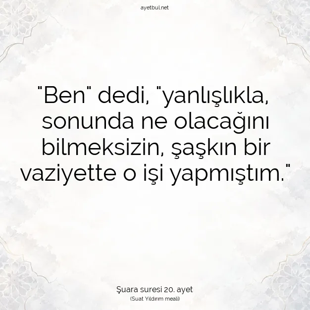 Ayetbul | Kuran Mealleri | Quran | Şuara suresi 20. ayet