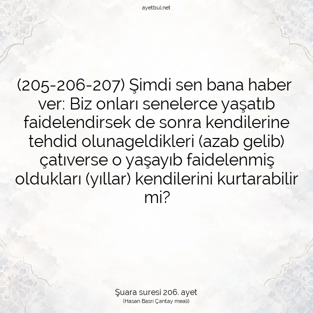 Ayetbul | Kuran Mealleri | Quran | Şuara suresi 206. ayet