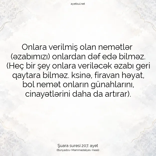 Ayetbul | Kuran Mealleri | Quran | Şuara suresi 207. ayet