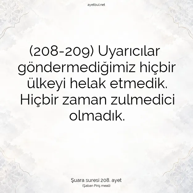 Ayetbul | Kuran Mealleri | Quran | Şuara suresi 208. ayet