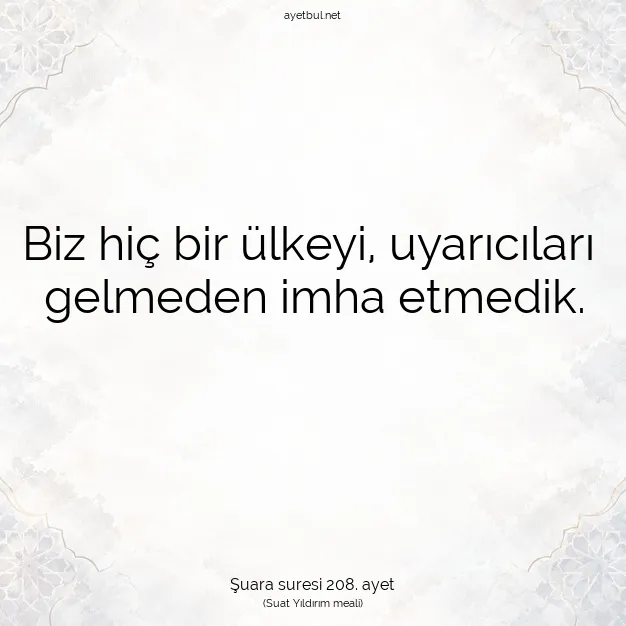 Ayetbul | Kuran Mealleri | Quran | Şuara suresi 208. ayet