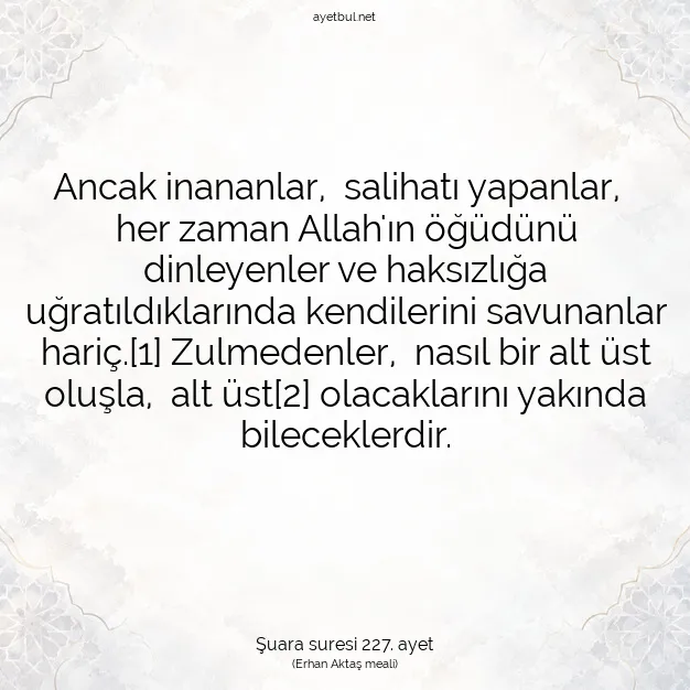 Ayetbul | Kuran Mealleri | Quran | Şuara suresi 227. ayet