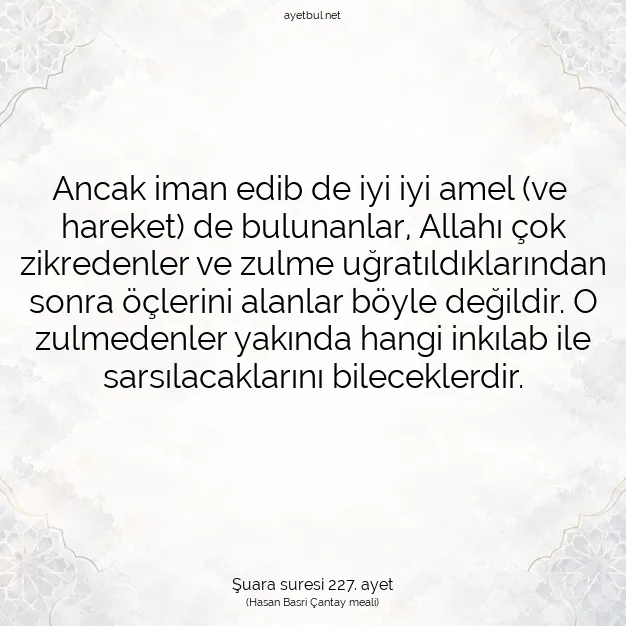 Ayetbul | Kuran Mealleri | Quran | Şuara suresi 227. ayet