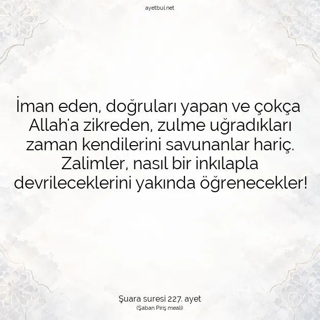 Ayetbul | Kuran Mealleri | Quran | Şuara suresi 227. ayet