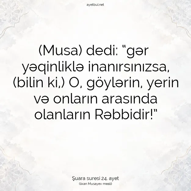Ayetbul | Kuran Mealleri | Quran | Şuara suresi 24. ayet