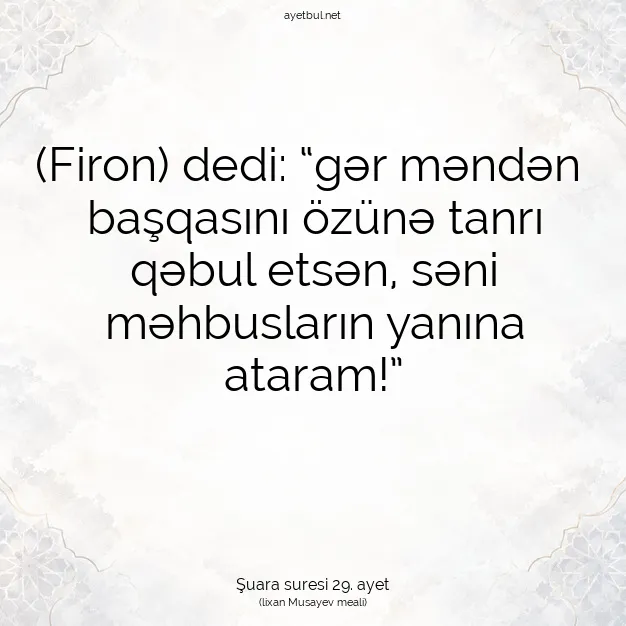 Ayetbul | Kuran Mealleri | Quran | Şuara suresi 29. ayet