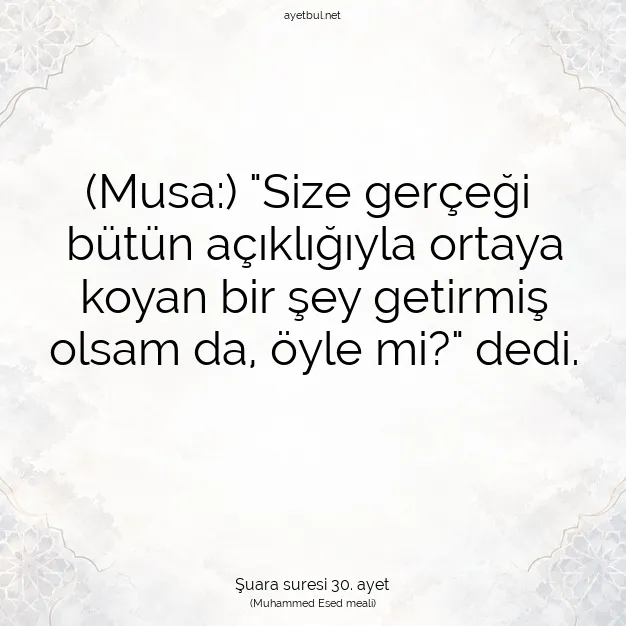 Ayetbul | Kuran Mealleri | Quran | Şuara suresi 30. ayet