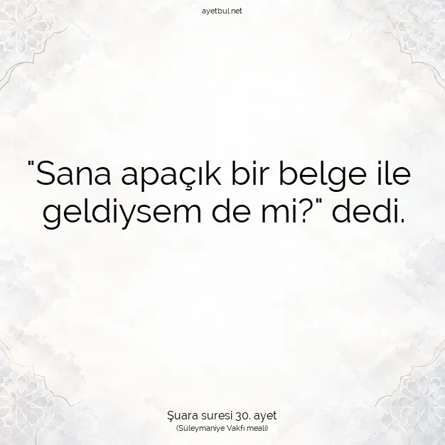 Ayetbul | Kuran Mealleri | Quran | Şuara suresi 30. ayet