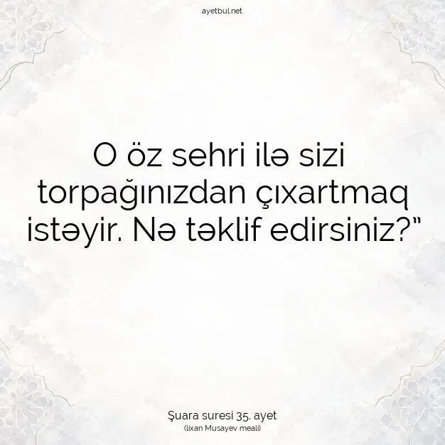Ayetbul | Kuran Mealleri | Quran | Şuara suresi 35. ayet