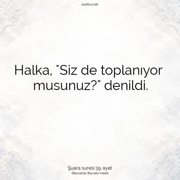 Ayetbul | Kuran Mealleri | Quran | Şuara suresi 39. ayet