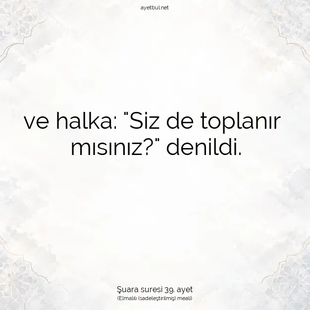Ayetbul | Kuran Mealleri | Quran | Şuara suresi 39. ayet