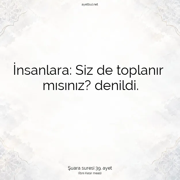 Ayetbul | Kuran Mealleri | Quran | Şuara suresi 39. ayet