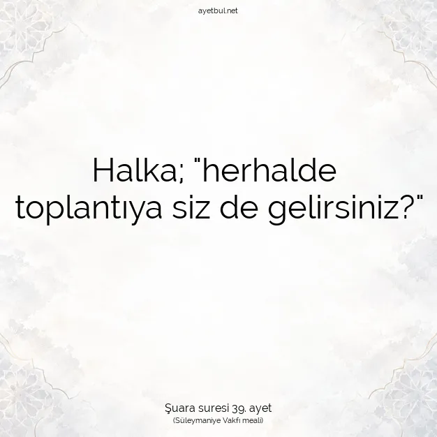 Ayetbul | Kuran Mealleri | Quran | Şuara suresi 39. ayet