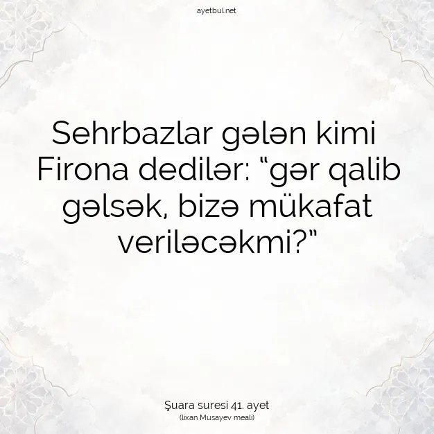 Ayetbul | Kuran Mealleri | Quran | Şuara suresi 41. ayet