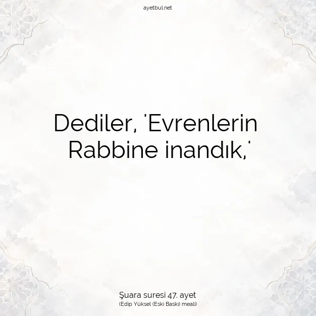 Ayetbul | Kuran Mealleri | Quran | Şuara suresi 47. ayet
