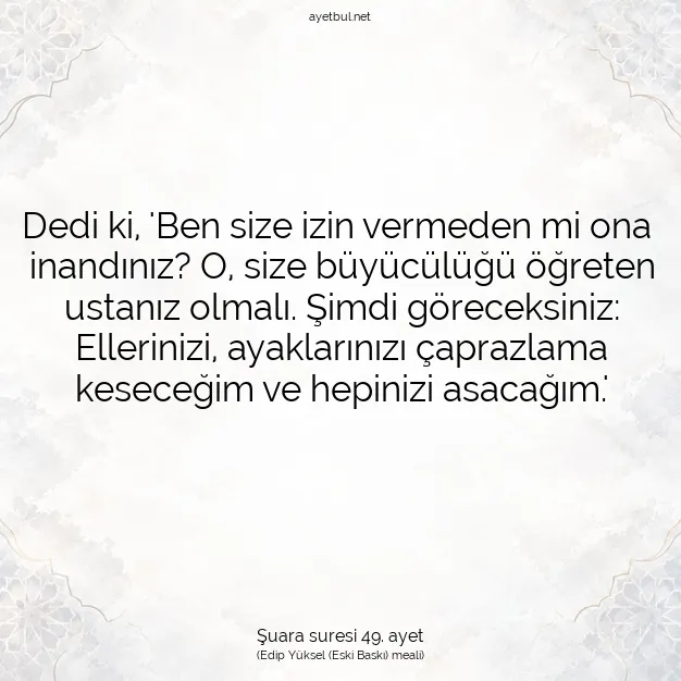 Ayetbul | Kuran Mealleri | Quran | Şuara suresi 49. ayet