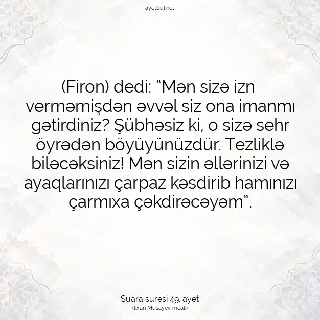 Ayetbul | Kuran Mealleri | Quran | Şuara suresi 49. ayet