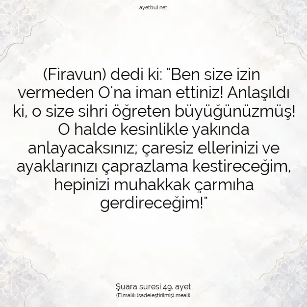 Ayetbul | Kuran Mealleri | Quran | Şuara suresi 49. ayet