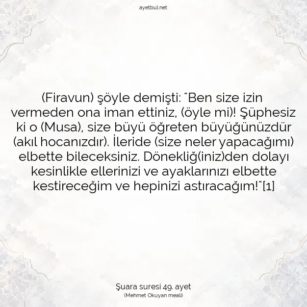 Ayetbul | Kuran Mealleri | Quran | Şuara suresi 49. ayet