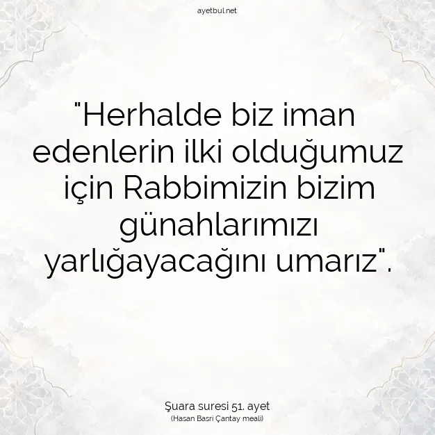 Ayetbul | Kuran Mealleri | Quran | Şuara suresi 51. ayet