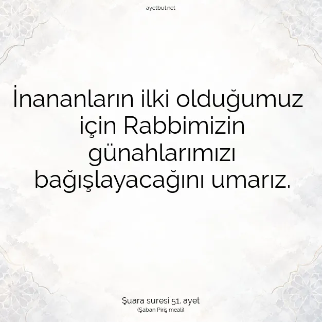 Ayetbul | Kuran Mealleri | Quran | Şuara suresi 51. ayet