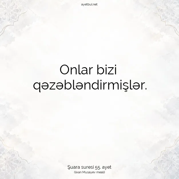 Ayetbul | Kuran Mealleri | Quran | Şuara suresi 55. ayet