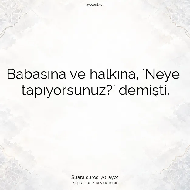 Ayetbul | Kuran Mealleri | Quran | Şuara suresi 70. ayet