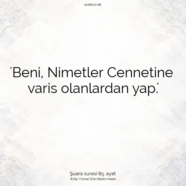 Ayetbul | Kuran Mealleri | Quran | Şuara suresi 85. ayet