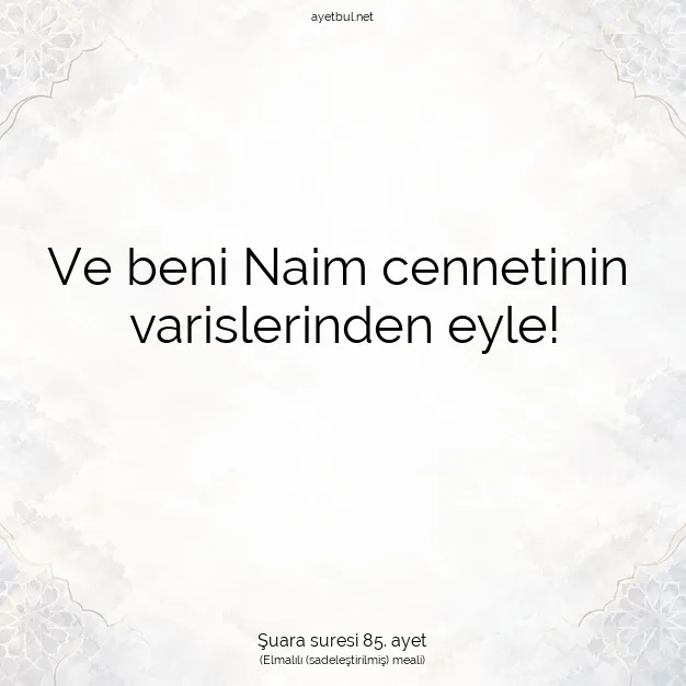 Ayetbul | Kuran Mealleri | Quran | Şuara suresi 85. ayet