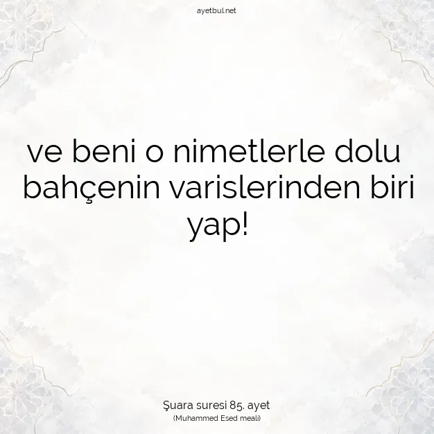 Ayetbul | Kuran Mealleri | Quran | Şuara suresi 85. ayet