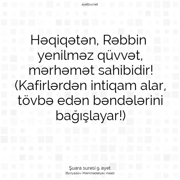 Ayetbul | Kuran Mealleri | Quran | Şuara suresi 9. ayet