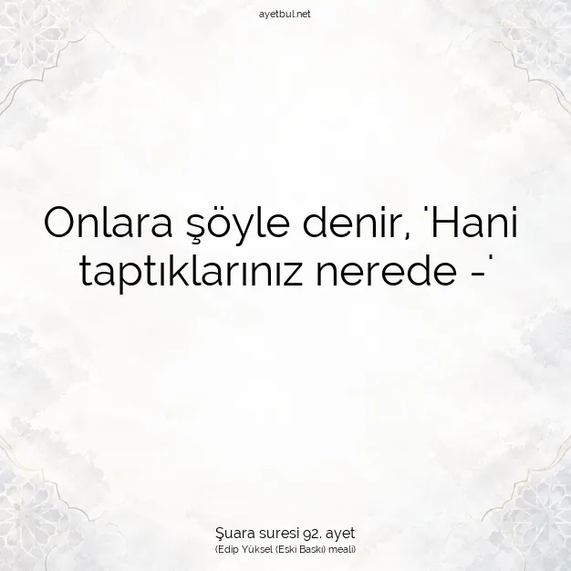 Ayetbul | Kuran Mealleri | Quran | Şuara suresi 92. ayet