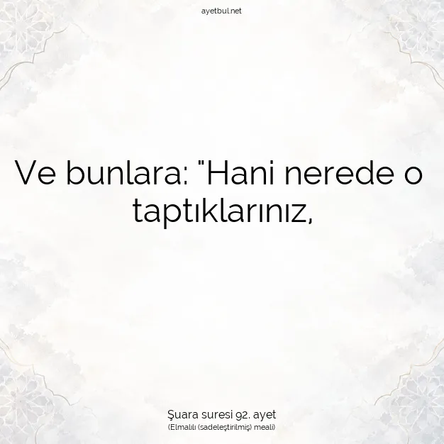 Ayetbul | Kuran Mealleri | Quran | Şuara suresi 92. ayet