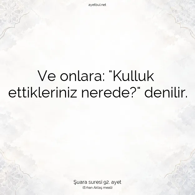 Ayetbul | Kuran Mealleri | Quran | Şuara suresi 92. ayet
