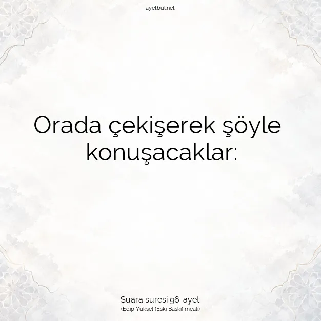 Ayetbul | Kuran Mealleri | Quran | Şuara suresi 96. ayet