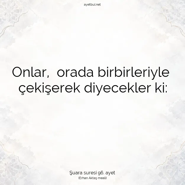 Ayetbul | Kuran Mealleri | Quran | Şuara suresi 96. ayet