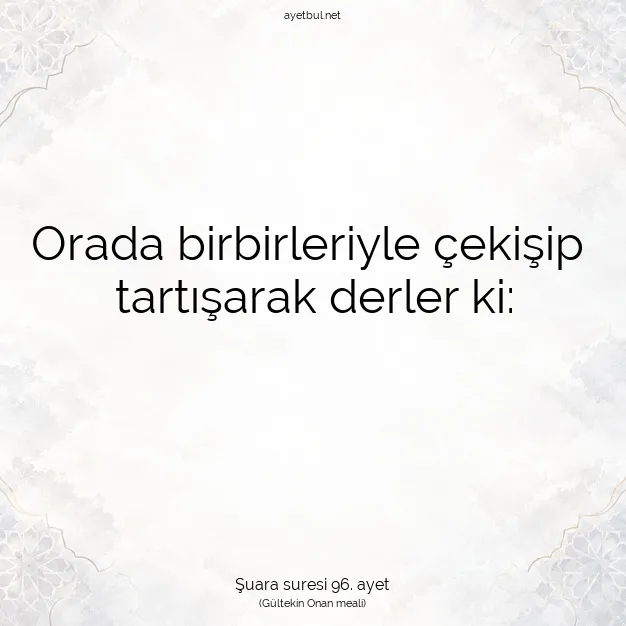 Ayetbul | Kuran Mealleri | Quran | Şuara suresi 96. ayet