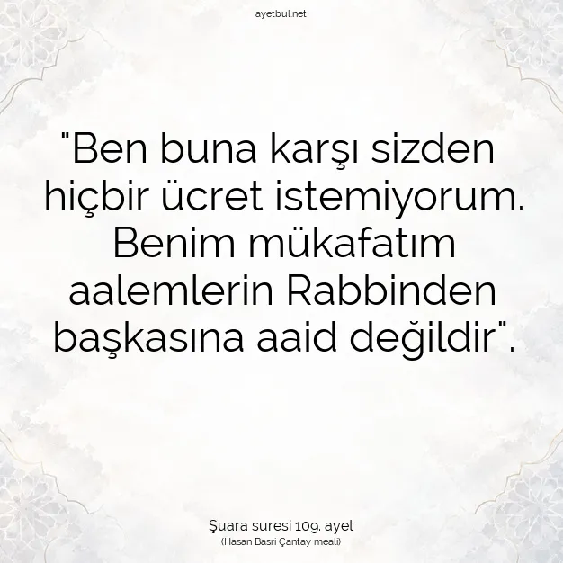 Ayetbul | Kuran Mealleri | Quran | Şuara suresi 109. ayet