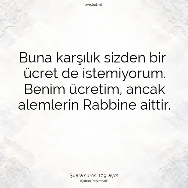 Ayetbul | Kuran Mealleri | Quran | Şuara suresi 109. ayet