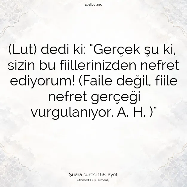 Ayetbul | Kuran Mealleri | Quran | Şuara suresi 168. ayet