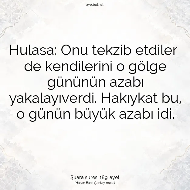 Ayetbul | Kuran Mealleri | Quran | Şuara suresi 189. ayet