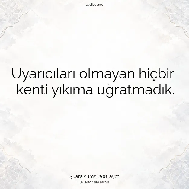 Ayetbul | Kuran Mealleri | Quran | Şuara suresi 208. ayet