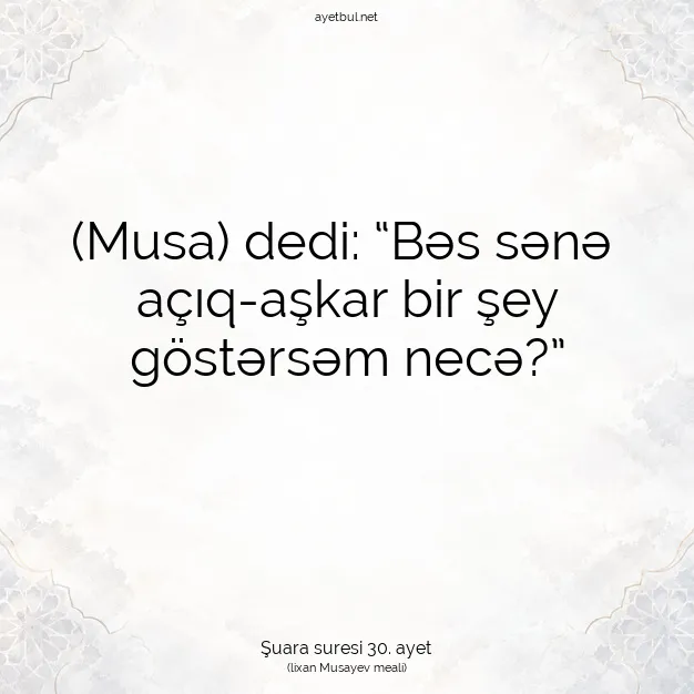 Ayetbul | Kuran Mealleri | Quran | Şuara suresi 30. ayet
